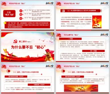 全球连线 | 国内首个国际冰帆赛落户锦州，10国选手扬帆渤海冰面
